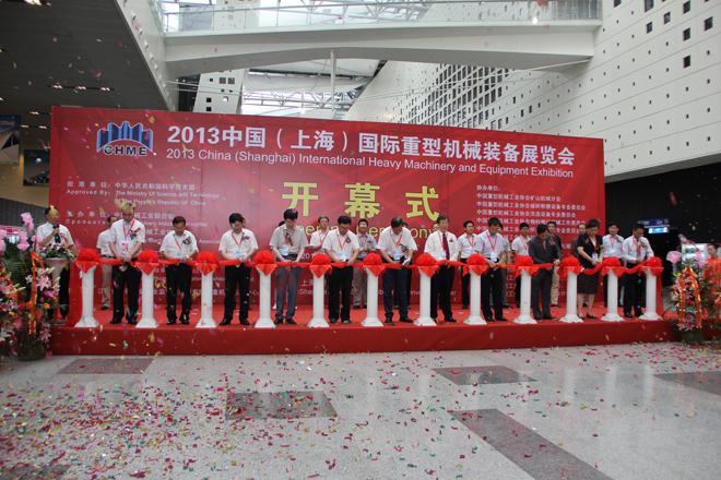 1382cm太阳贵宾下载参观中国国际重型机械装备展览会 